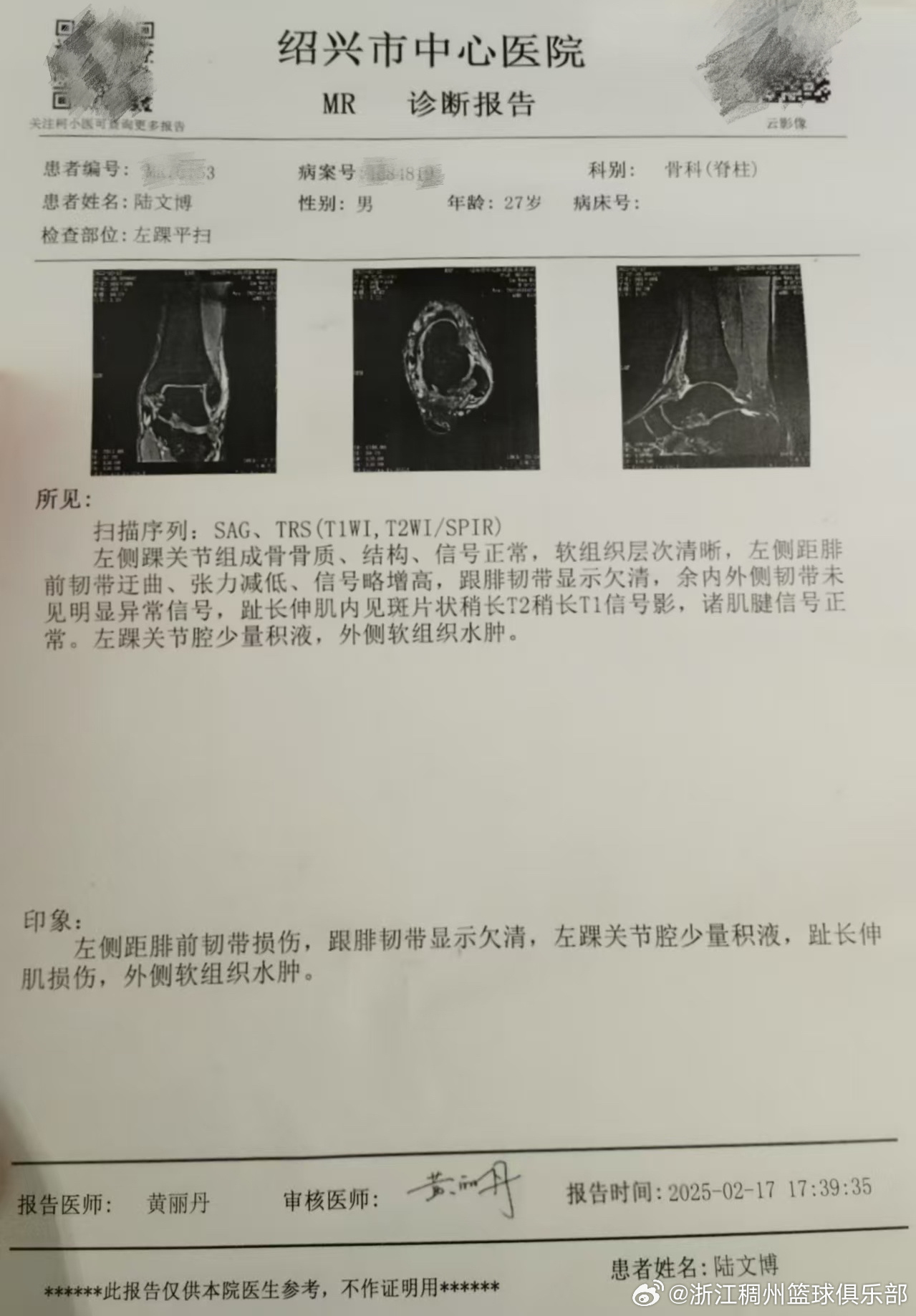 定相应的应