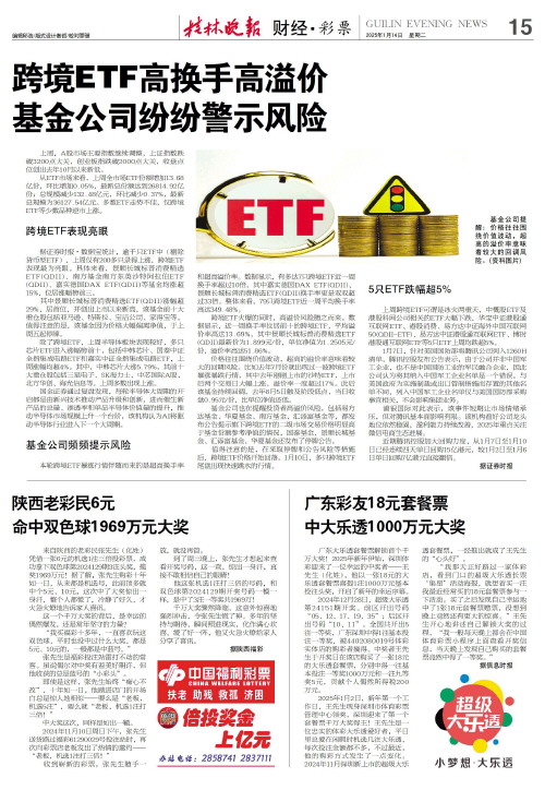 成多样化的