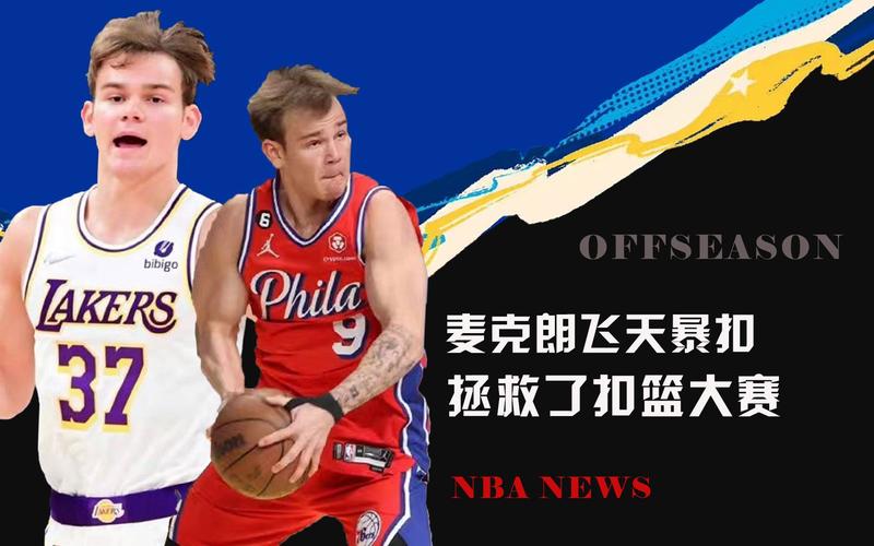 塁作为替补