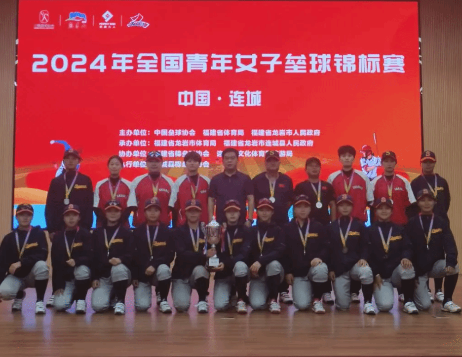 战术结合的