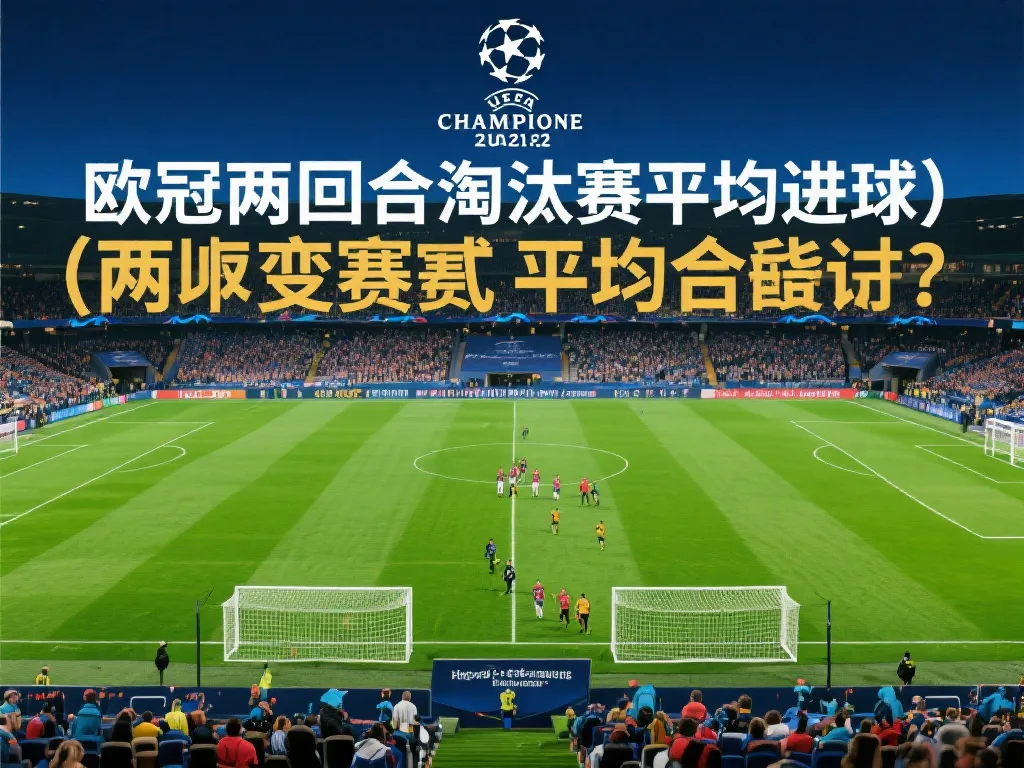 世体：曼城对坎塞洛的3千万要价巴萨很难承受